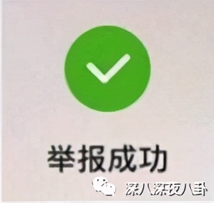 是我们太敏感,还是他们在引战?