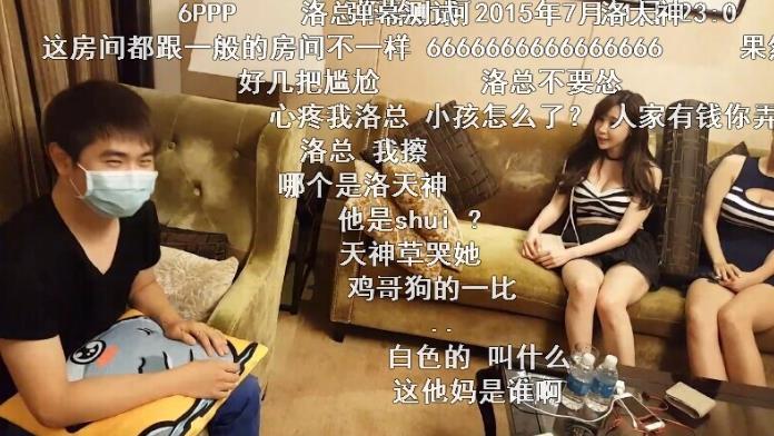 曾在CJ上收获9999朵玫瑰的韩国女主播,竟然还未成年?