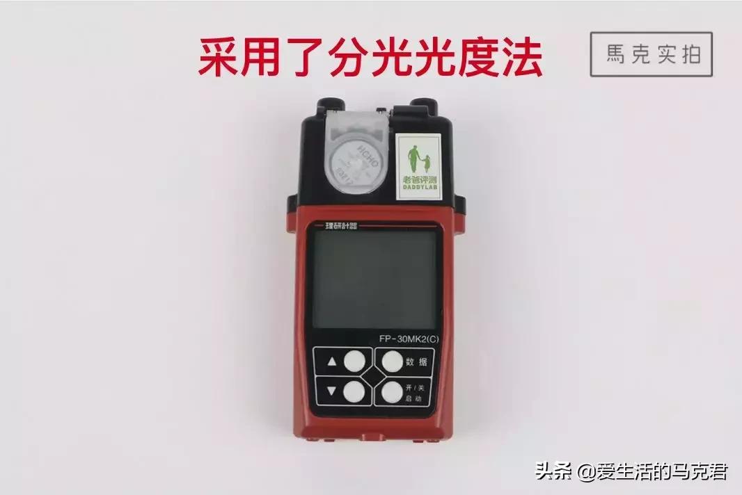 甲醛检测仪器1000元,甲醛测试器0.05