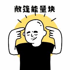 各专业脱发排行榜,学什么专业最容易脱发