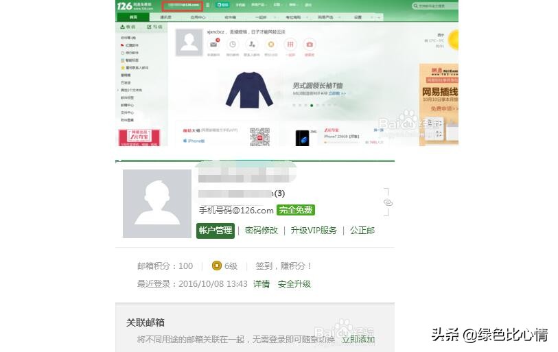 smtp服务器怎么用,惠普打印机smtp服务器怎么设置
