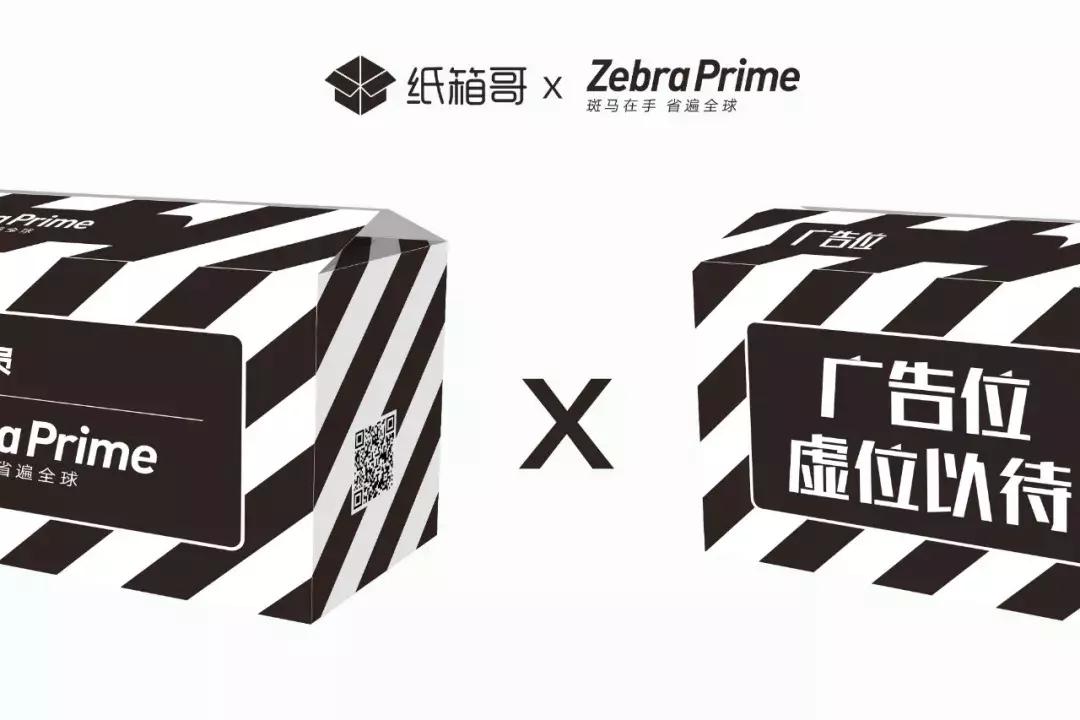 让消费者体验一站式,真正让客户享受一站式服务