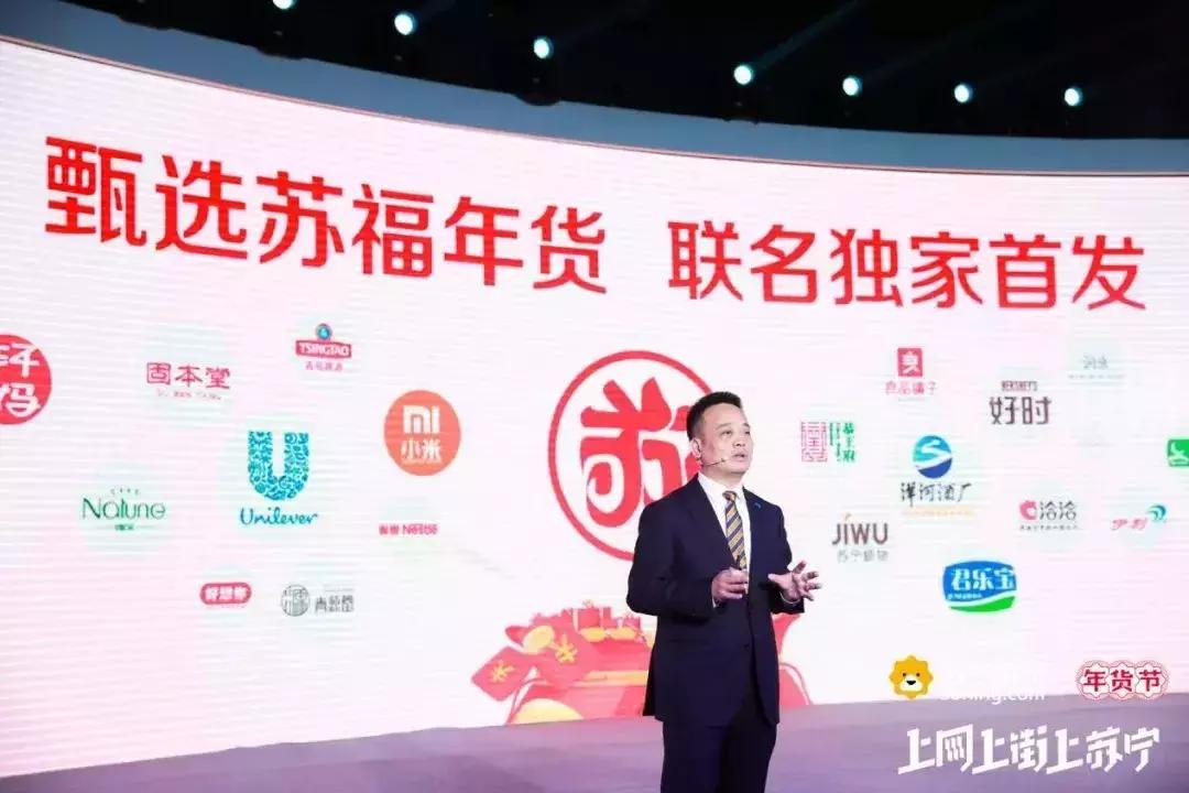 年货节如何吸粉,年货节热销方法