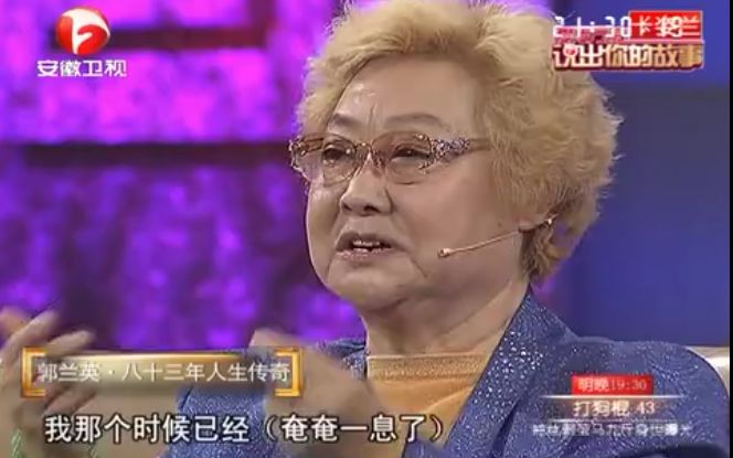 郭兰英哭了现场视频,郭兰英的三哭殿全场