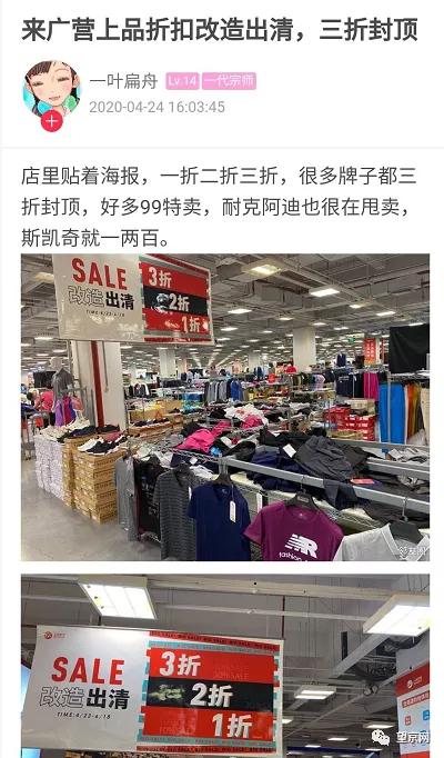 号外优惠团购,号外号外全场大清仓