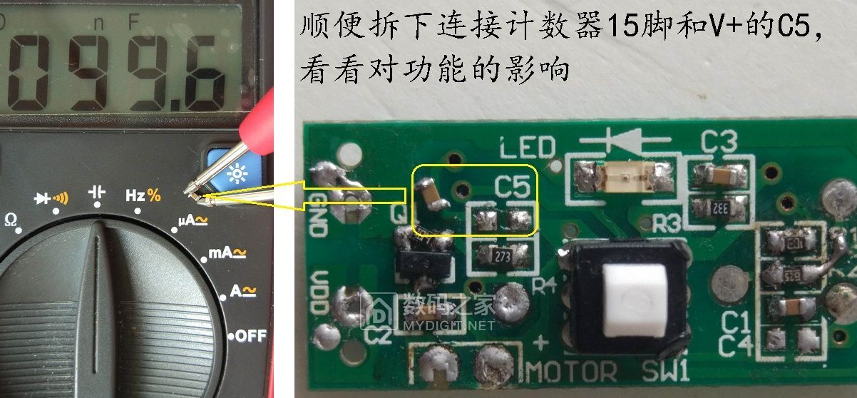 diy电路制作小手工风扇,自己动手改装usb风扇