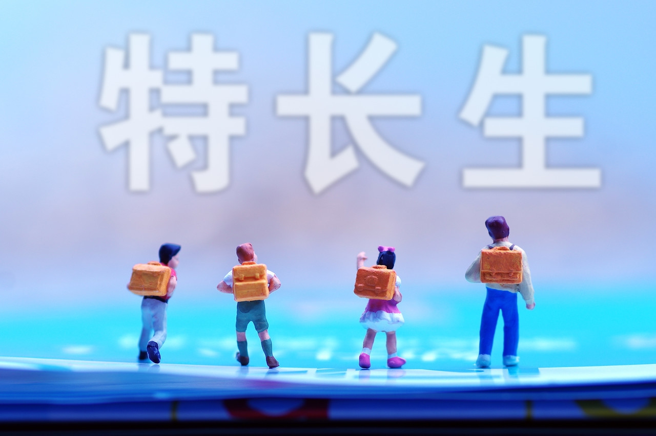 2022年西安中考特长生分数线,西安中考特长生资格证