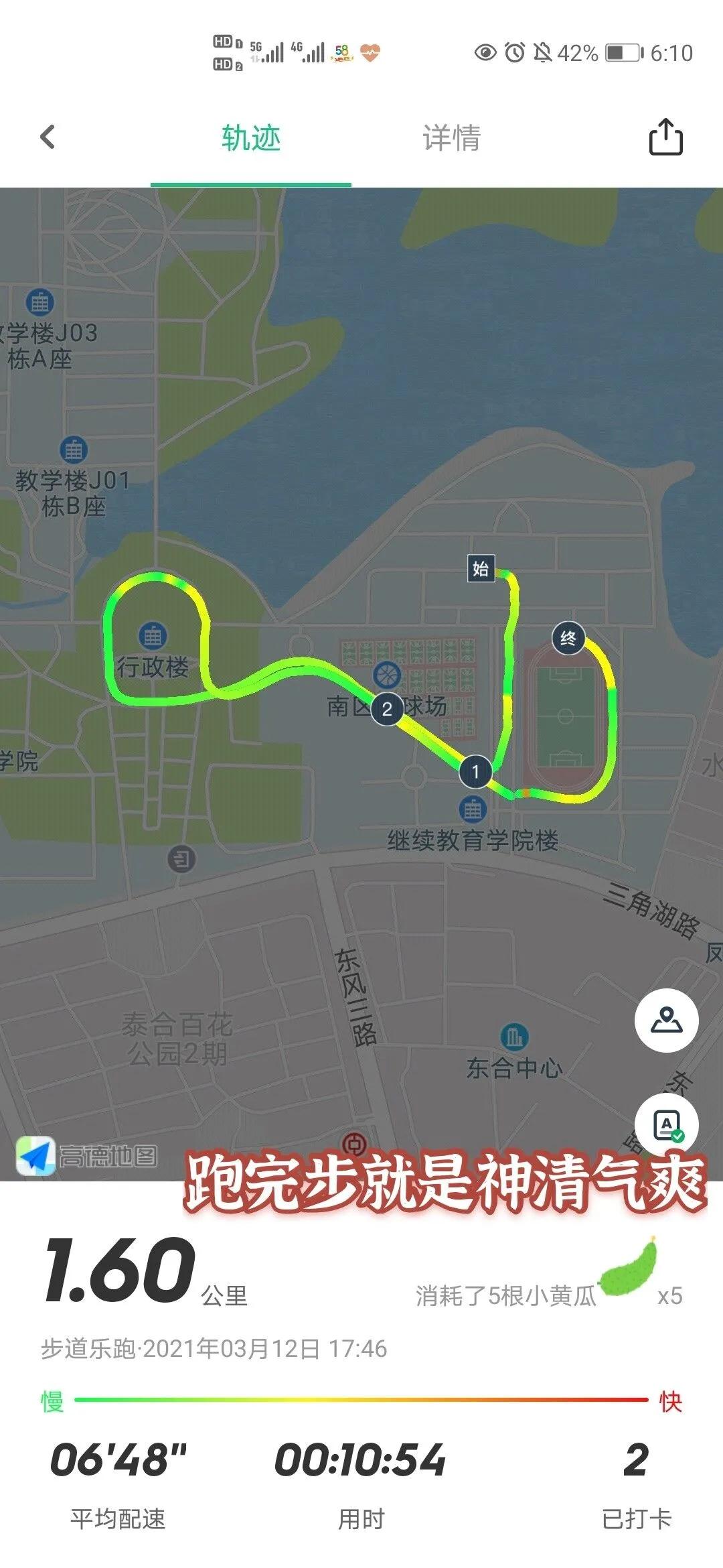 江大学子的“微信状态”大赏！这，不就是我吗？