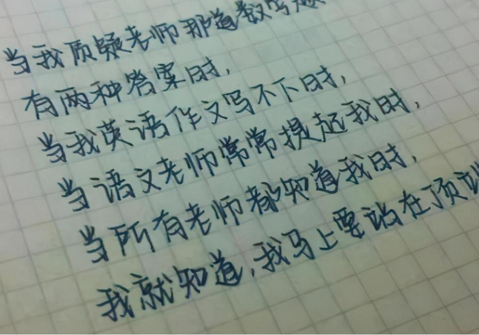 小学字体之奶酪字体,奶酪字体的优点