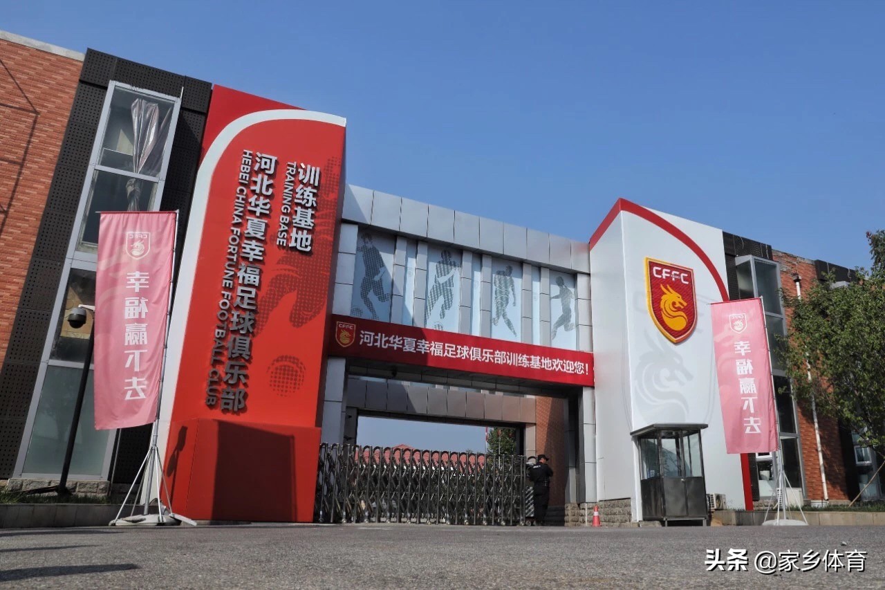 2019中超华夏幸福预备队,华夏幸福一线队队员