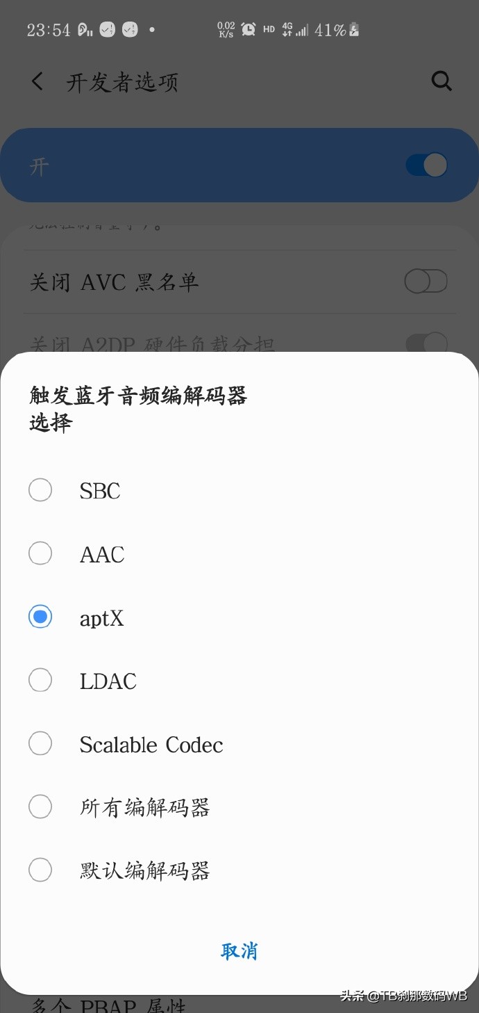 三星手机支持type-c数字音频吗,三星手机里的音质和音效