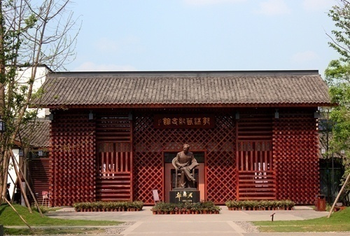 乐山市文旅专题会议,改革开放谋发展文旅融合谱新篇