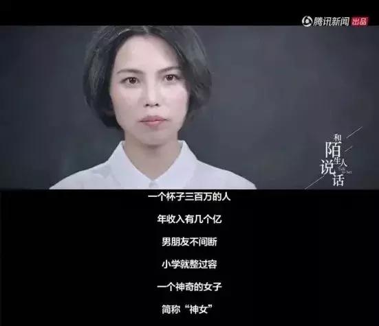 15岁女生被凌辱十年，真相让人心寒！