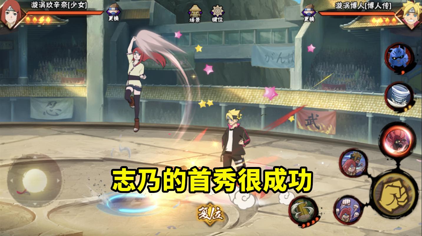 志乃策划忍者排名,策划千代最喜欢忍者