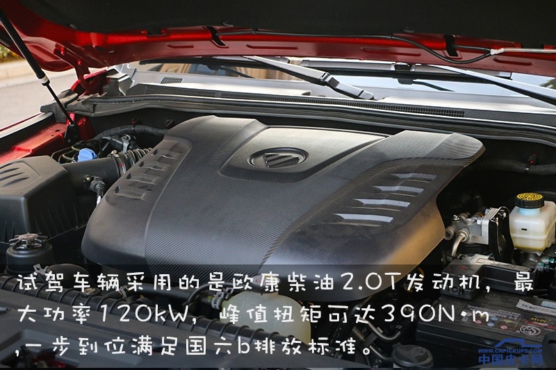 试驾拓陆者大皮卡,越漂亮的女人越会撒谎吗