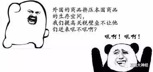 回顾2016，西方民主崩溃元年