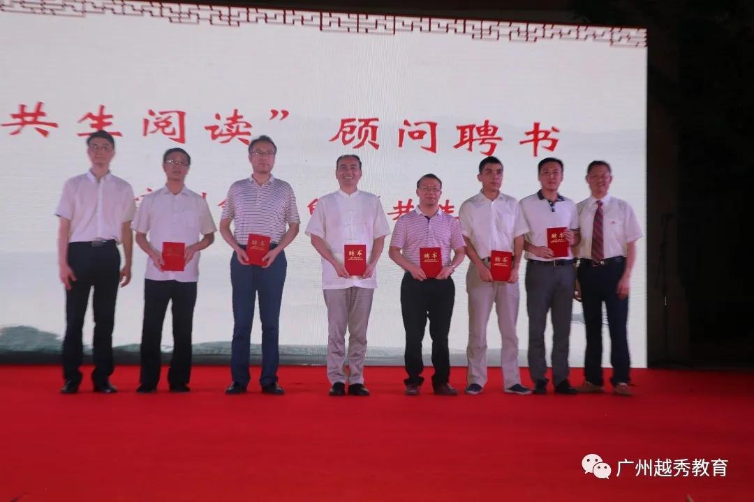 广州华侨外国语学校,带你去看广州国际灯光