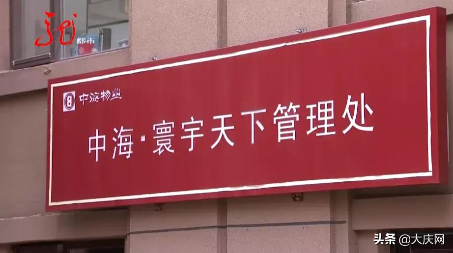 住户玻璃深夜遇袭,哈尔滨一小区窗户被砸