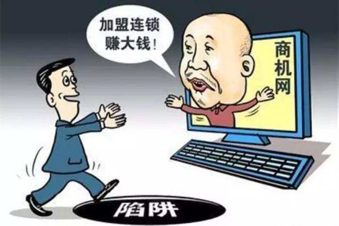 要想不被割韭菜，餐饮小白该如何快速识别加盟*局骗**？（干货收藏）