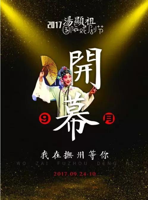 抚州腾飞发展,抚州市区十二大商场