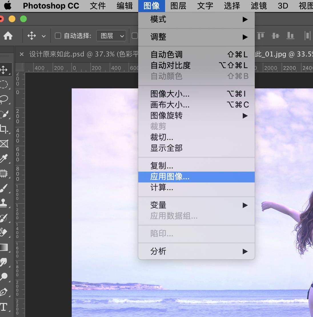 ps海边日落照片调色教程,如何在ps中把照片调成深蓝海边