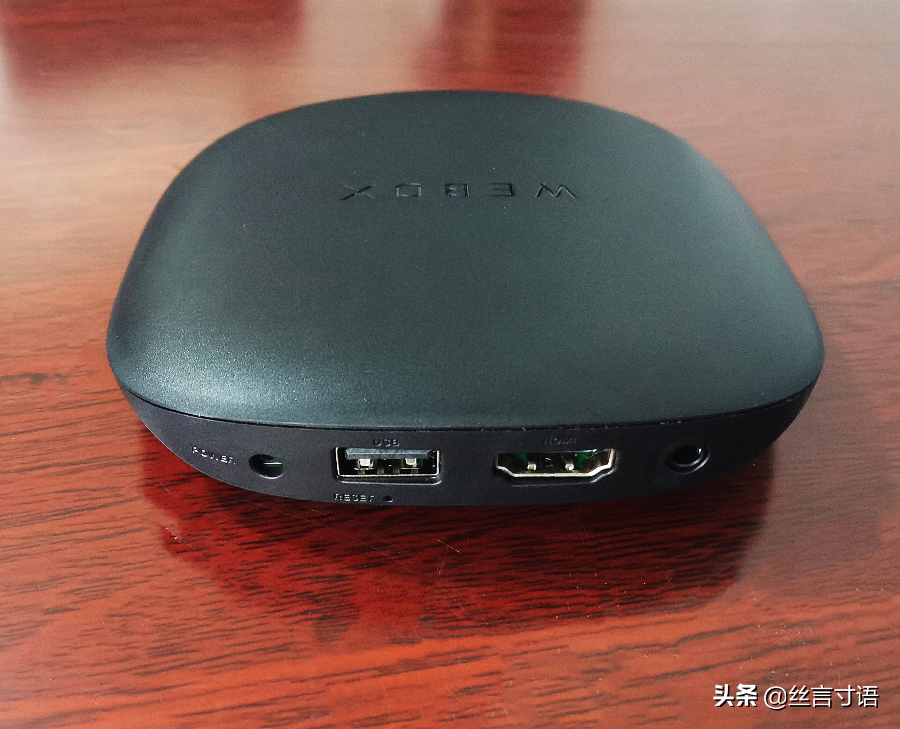 电视盒子5gwifi和2.4gwifi的区别,泰捷网络机顶盒we60pro评测