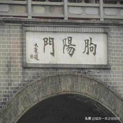 江苏易读错35个地名,江苏容易读错的地方