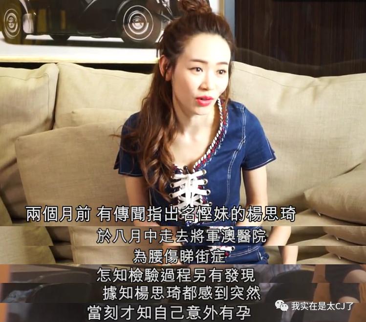 她的老公是虚拟人？