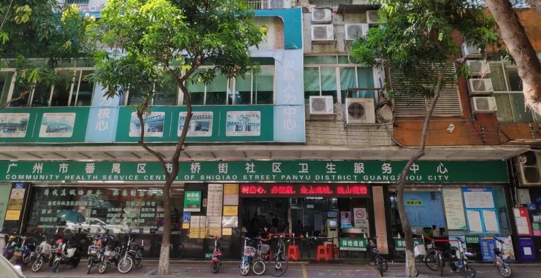 社区卫生服务站调研,社区卫生服务中心访谈