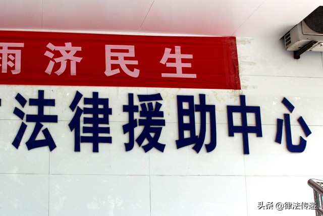 如何申请法律援助需要什么条件,申请法律援助律师需要什么条件