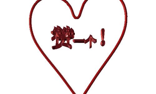 深圳十大隐形富二代,深圳五大地产大佬