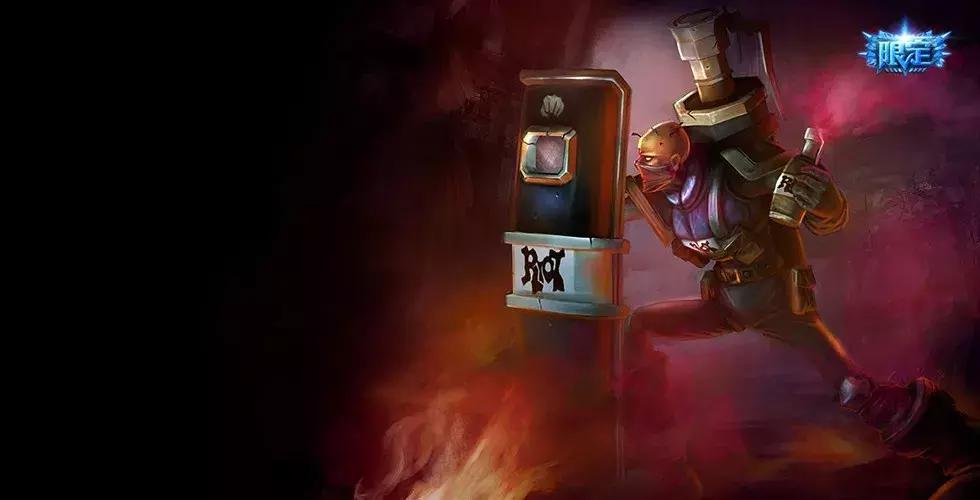 外服lol有年限定皮肤吗,外服lol皮肤