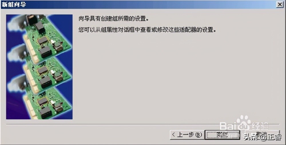 windows下多网卡聚合教程,windows双网卡绑定