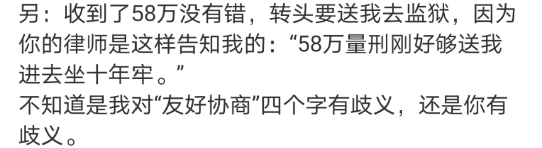 霍尊发文道歉宣布退圈,否认出轨恐吓信息量大,遭陈露发文再打脸