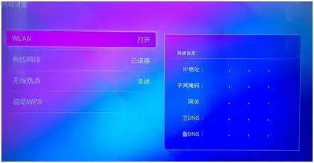 最简单iptv单线复用,iptv标准模式怎么调回