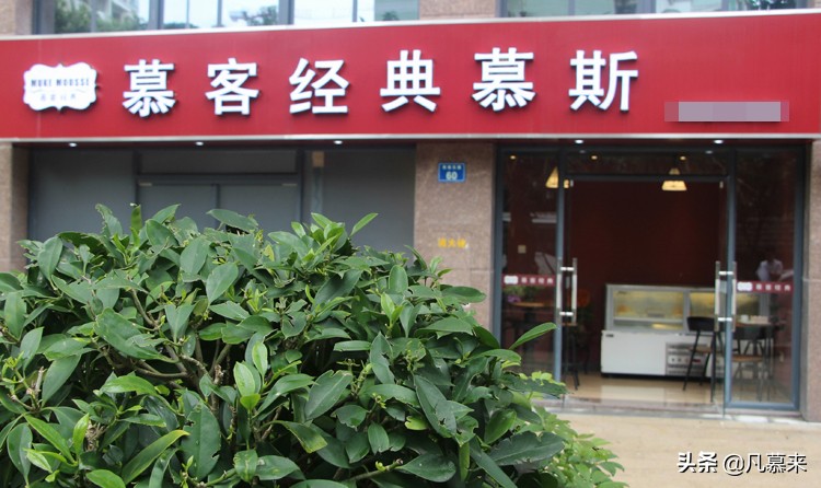 厦门最好的蛋糕店,厦门哪家蛋糕店好吃