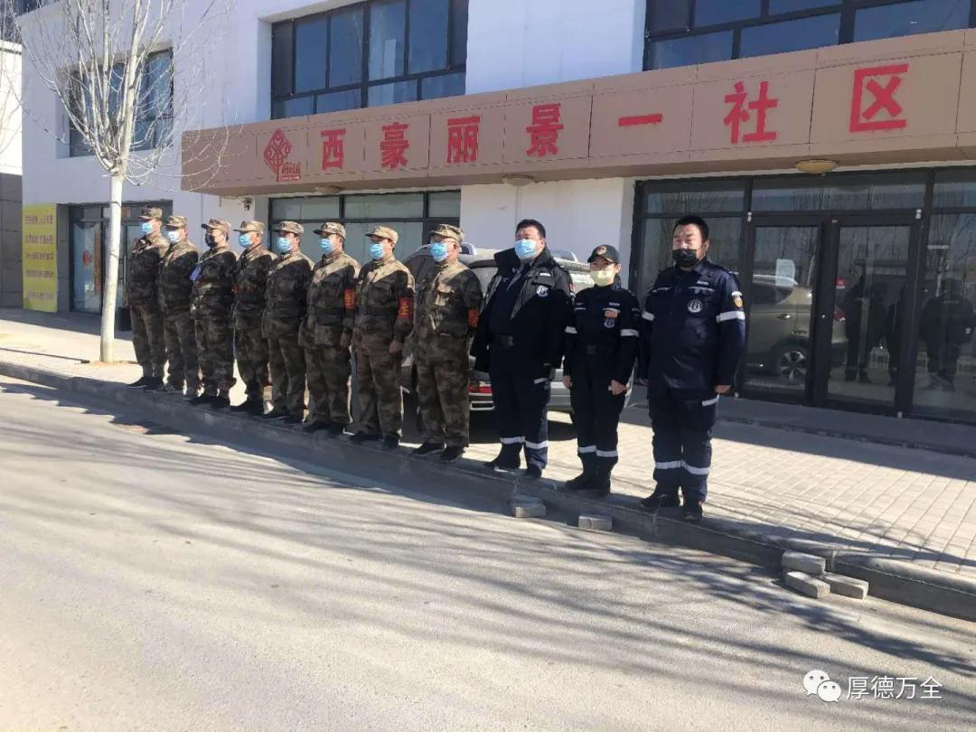 民兵集结抗击疫情,志愿者抗疫突击队紧急集结