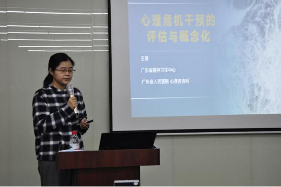 线上应急心理系列课程圆满结束,观看人数破20万次