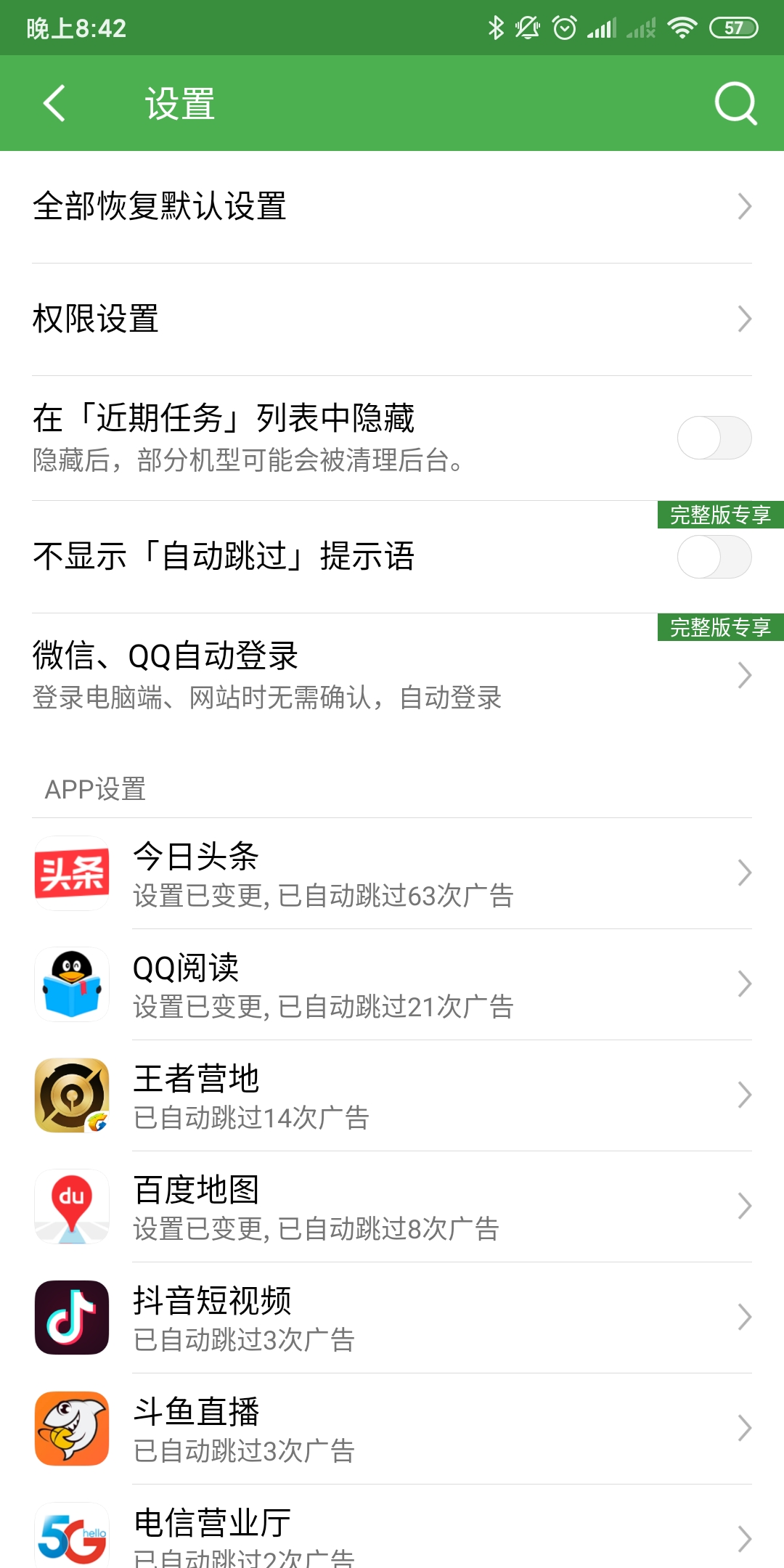 瀹夊崜蹇呰app鎺ㄨ崘,蹇呭壀app瀹夊崜瀹樻柟涓嬭浇