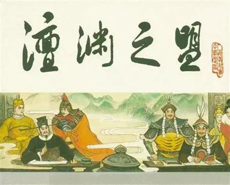 楹联的修辞与手法,楹联写作十讲