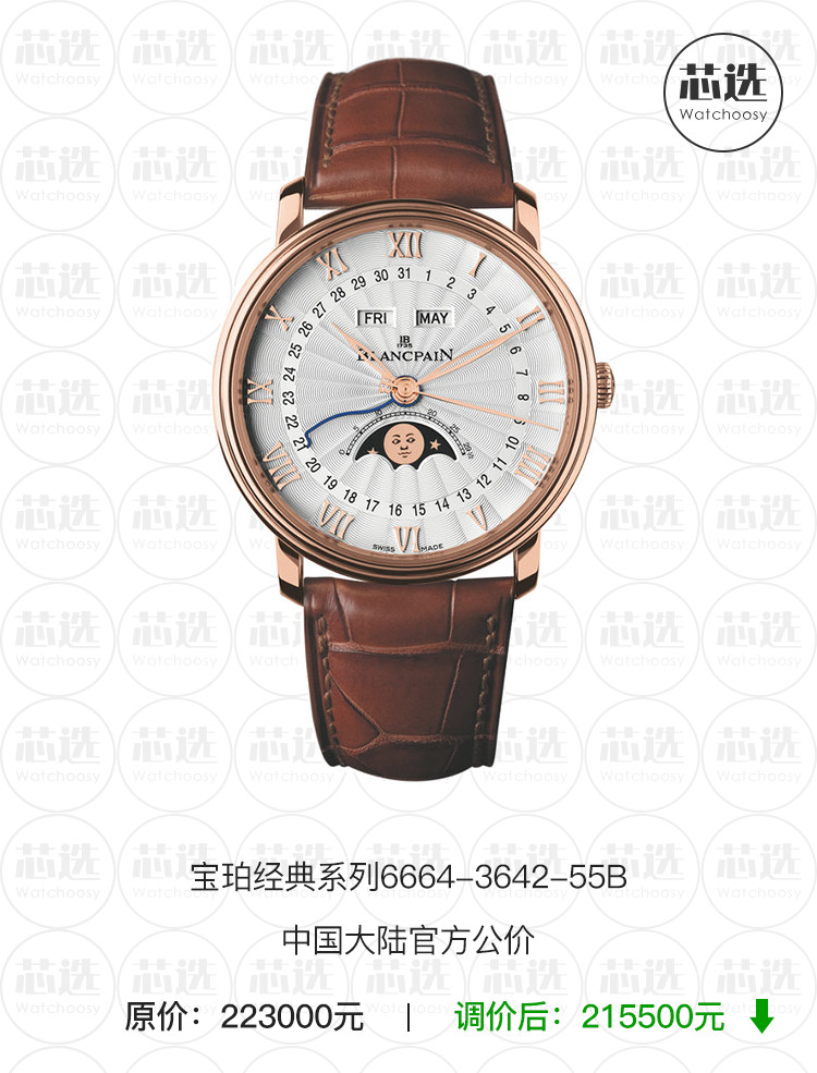 手表增值税多少,增值税下调3%汽车会降价吗