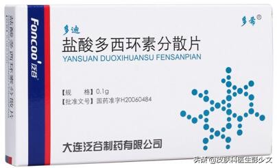 痘疮怎么治疗最快啊,身体长痘长疮怎么办最快消除