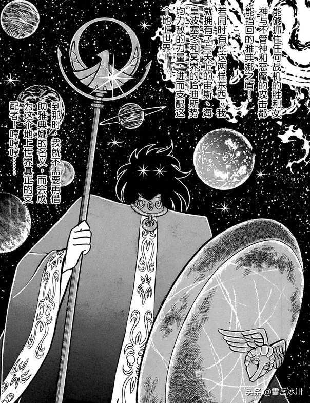 圣斗士星矢：若撒加掌权，圣域能否抵抗外界侵略？