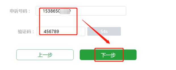 手机号码被标注为公司名称怎么办,公司手机号被标注了怎么消除