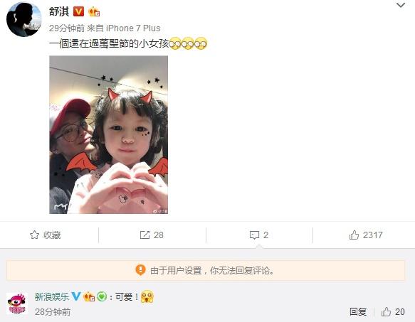 张震和舒淇的情史,黎明和舒淇现在情史