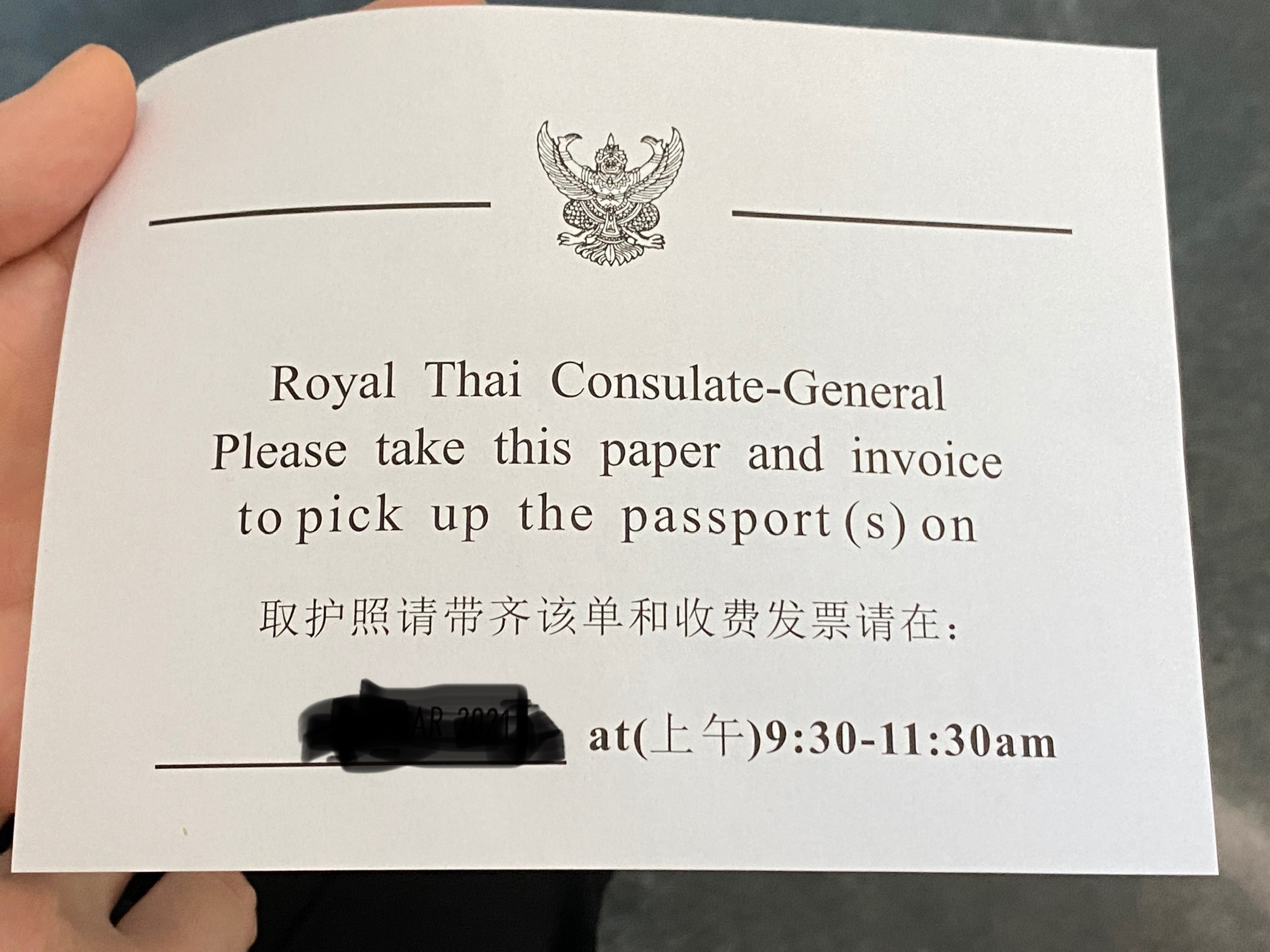 泰国签证怎么办理2021年8月,泰国签证2021年新政策出台时间表