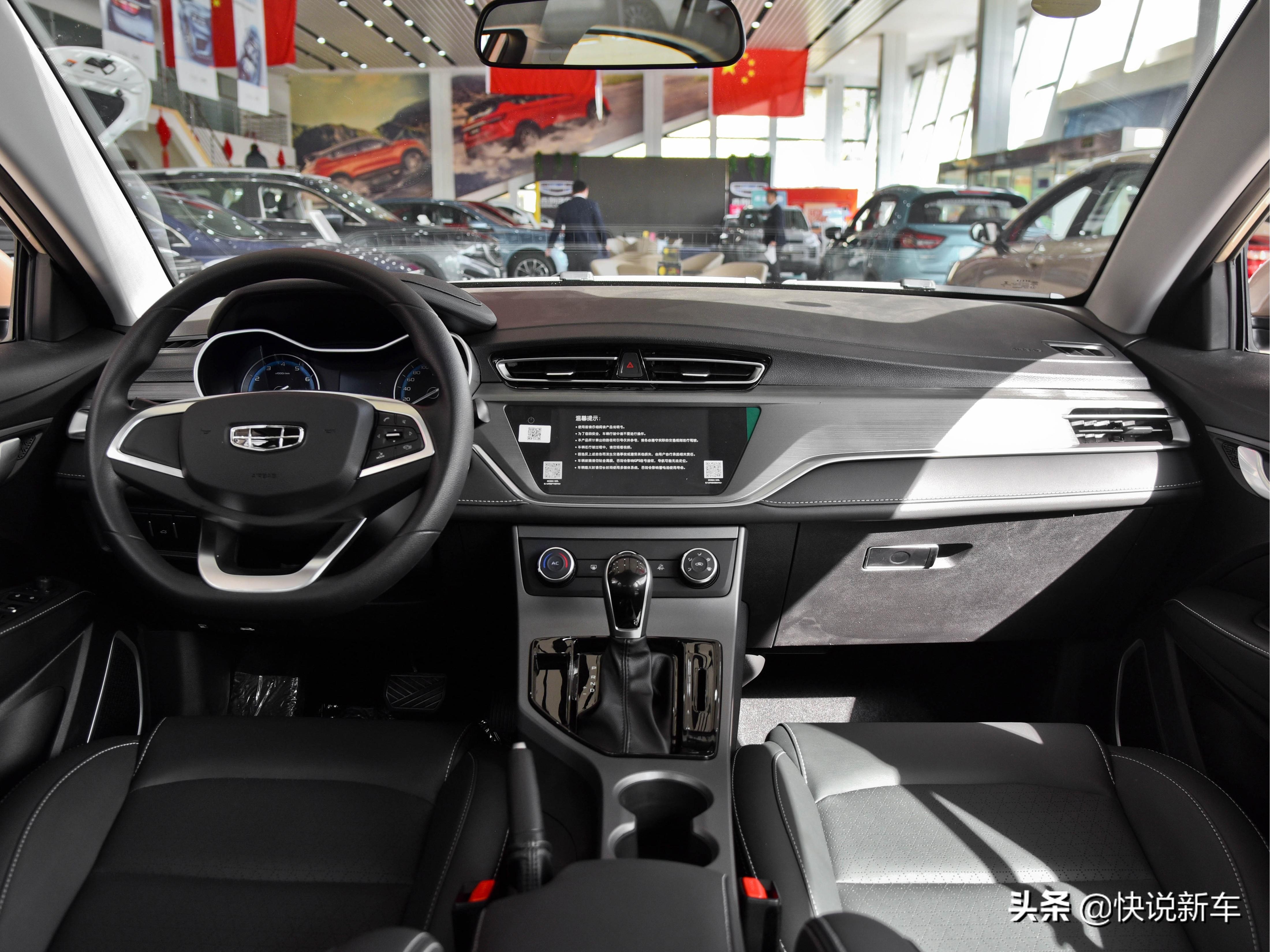 性价比较高小型新款自动挡车,性价比最高的自动挡家用轿车