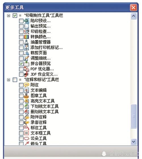 爱福印给您科普：PDF文件在拼版输出前的处理方法