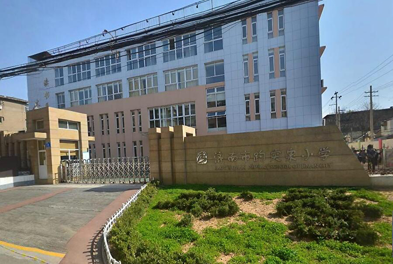 你听说过以三大名胜命名的三所学校吗？