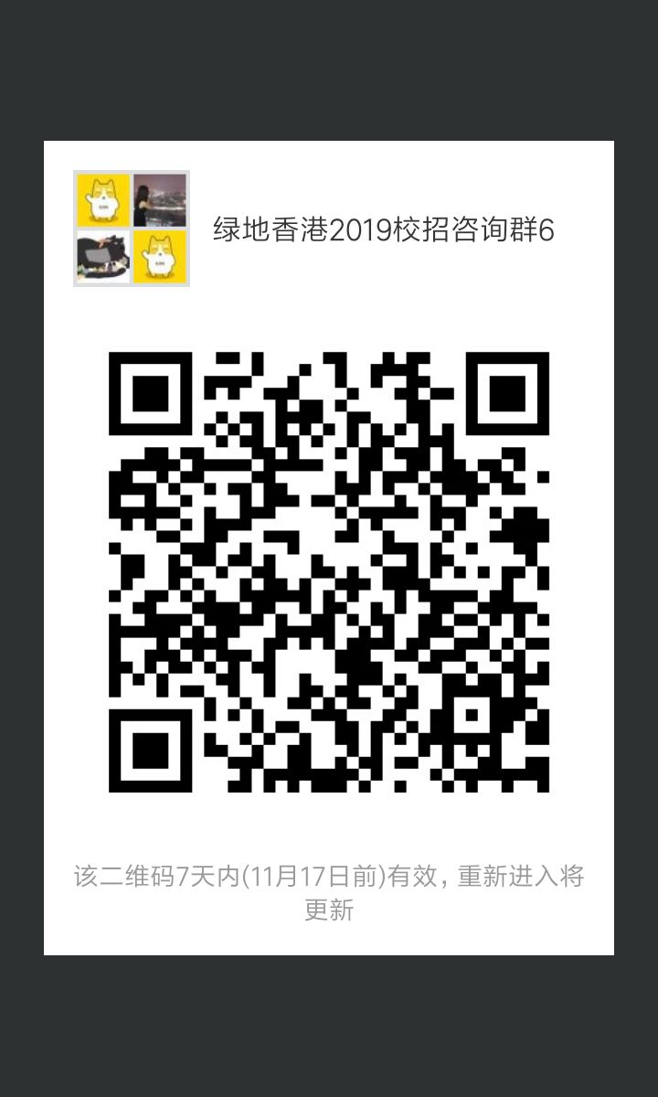 500强企业2019年校园招聘,世界500强的绿地有多牛呢